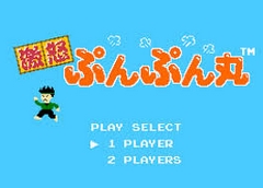 激おこぷんぷん丸