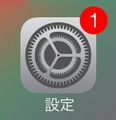 iOS 設定