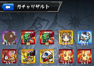 モンスト フレンドガチャ10連続1回目