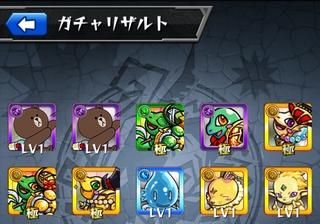 モンスト フレンドガチャ10連続3回目