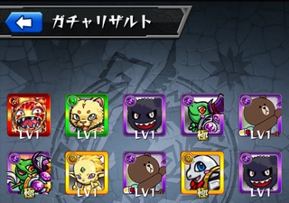 モンスト フレンドガチャ10連続4回目