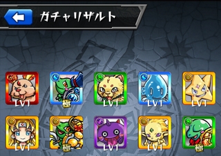 モンスト フレンドガチャ10連続5回目